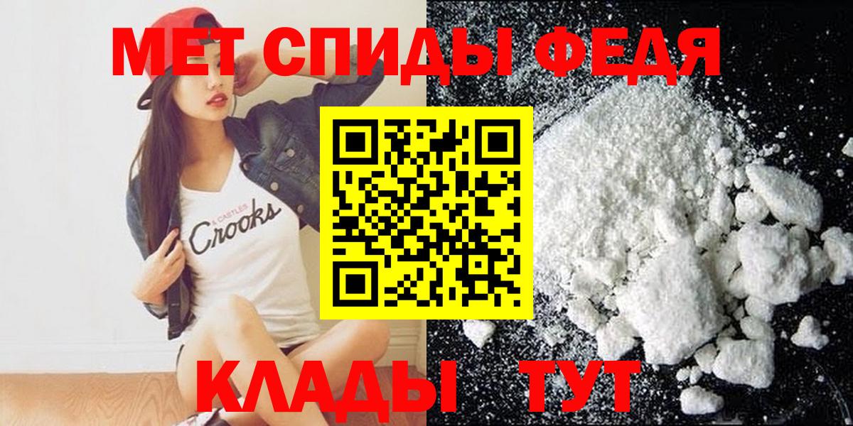 АМФ Premium Златоуст