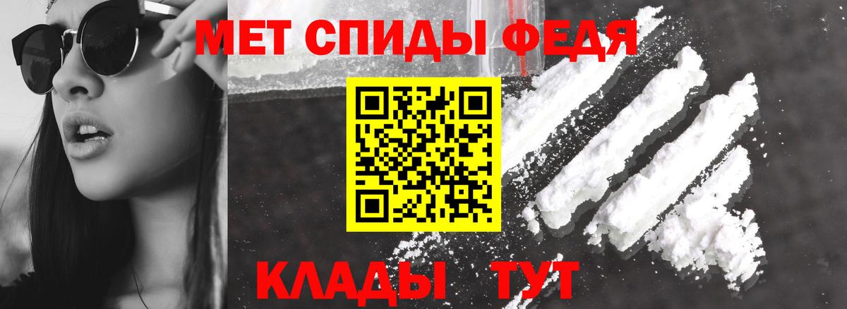 АМФЕТАМИН  Вход с VPN  Златоуст  АМФЕТАМИН Розовый 