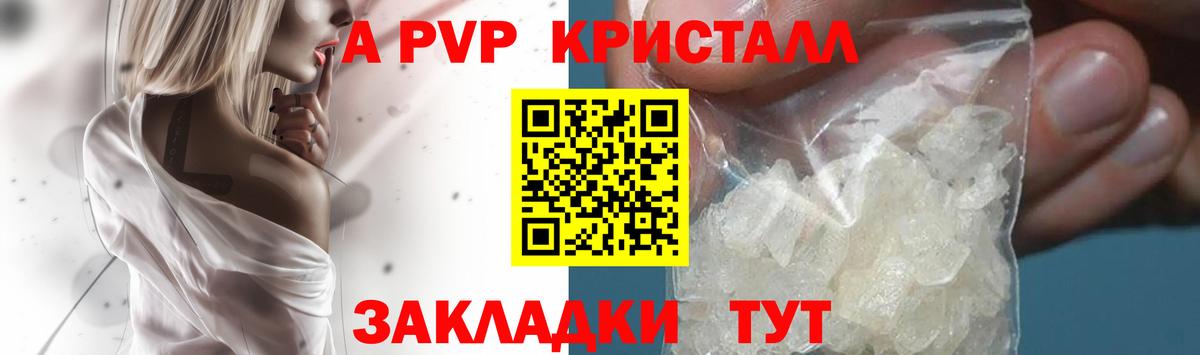 Альфа ПВП  Вход с VPN  A-PVP мука  Златоуст  Альфа ПВП СК КРИС 