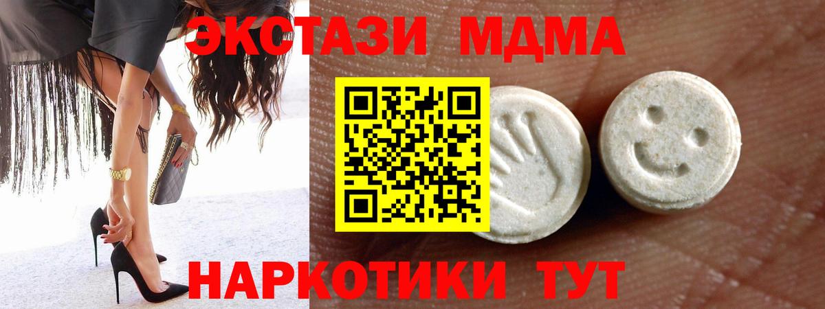 Ecstasy VHQ  Вход с VPN  Златоуст 