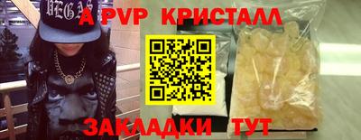 мефедрон Малоярославец