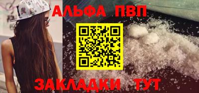 гидропоника Мариинск