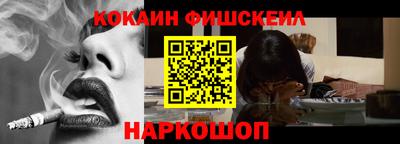 мефедрон Малоярославец