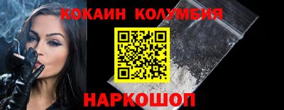 мефедрон Малоярославец