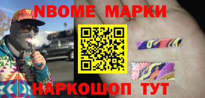 мефедрон Малоярославец