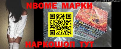 гидропоника Мариинск