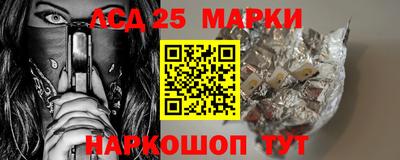 гидропоника Мариинск