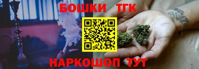 мефедрон Малоярославец