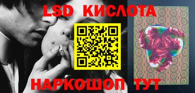 гидропоника Мариинск