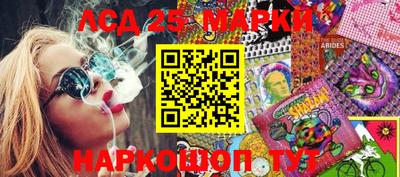гидропоника Мариинск