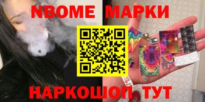 мефедрон Малоярославец