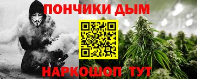 кокаин премиум Малгобек