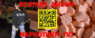 мефедрон Малоярославец