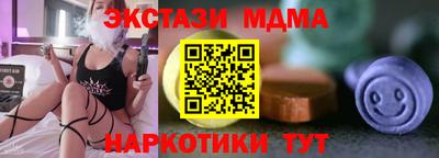 гидропоника Мариинск