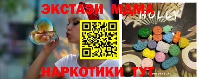 гидропоника Мариинск
