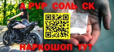 кокаин премиум Малгобек