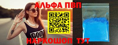 мефедрон Малоярославец