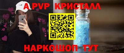 гидропоника Мариинск