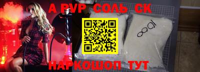 мефедрон Малоярославец