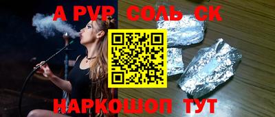 кокаин премиум Малгобек