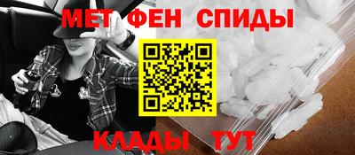 мефедрон Малоярославец