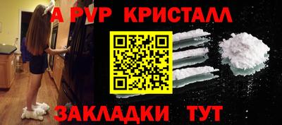 мефедрон Малоярославец