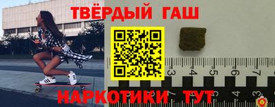 мефедрон Малоярославец