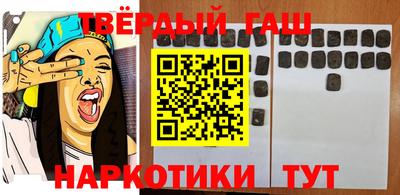 кокаин премиум Малгобек