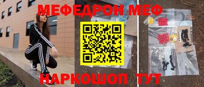 кокаин премиум Малгобек