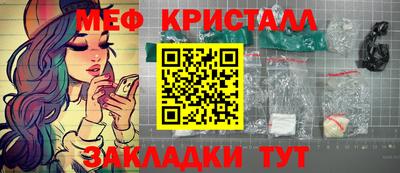гидропоника Мариинск