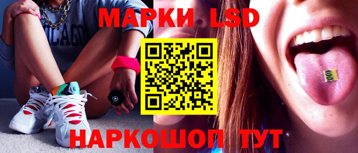 ЛСД экстази ecstasy  Вход с VPN  ЛСД экстази кислота  ЛСД экстази  Златоуст 