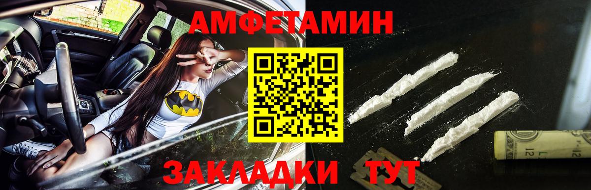 Первитин  Метамфетамин Methamphetamine  Вход с VPN  Златоуст 
