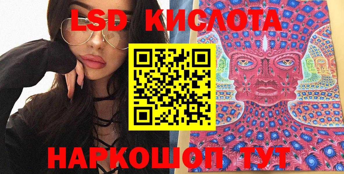 Марки 25I-NBOMe 1,8мг  Марки NBOMe  Златоуст  Марки 25I-NBOMe 1,8мг  Вход с VPN 