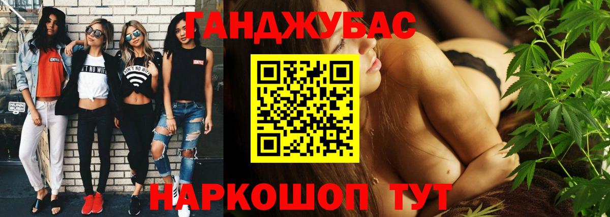 Шишки марихуана MAZAR  Конопля AK-47  Вход с VPN  Златоуст 